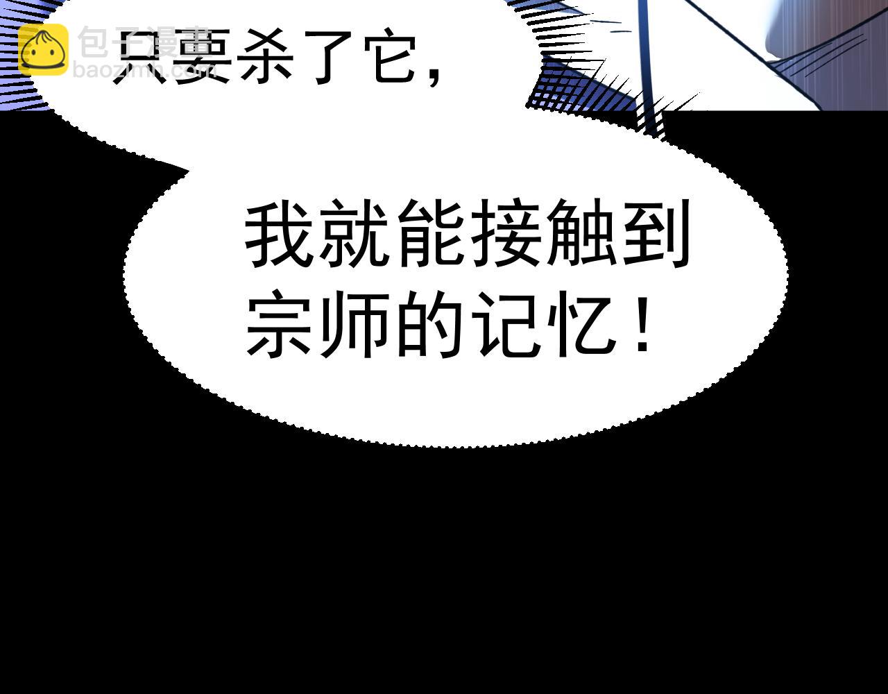 第29话 挑战153