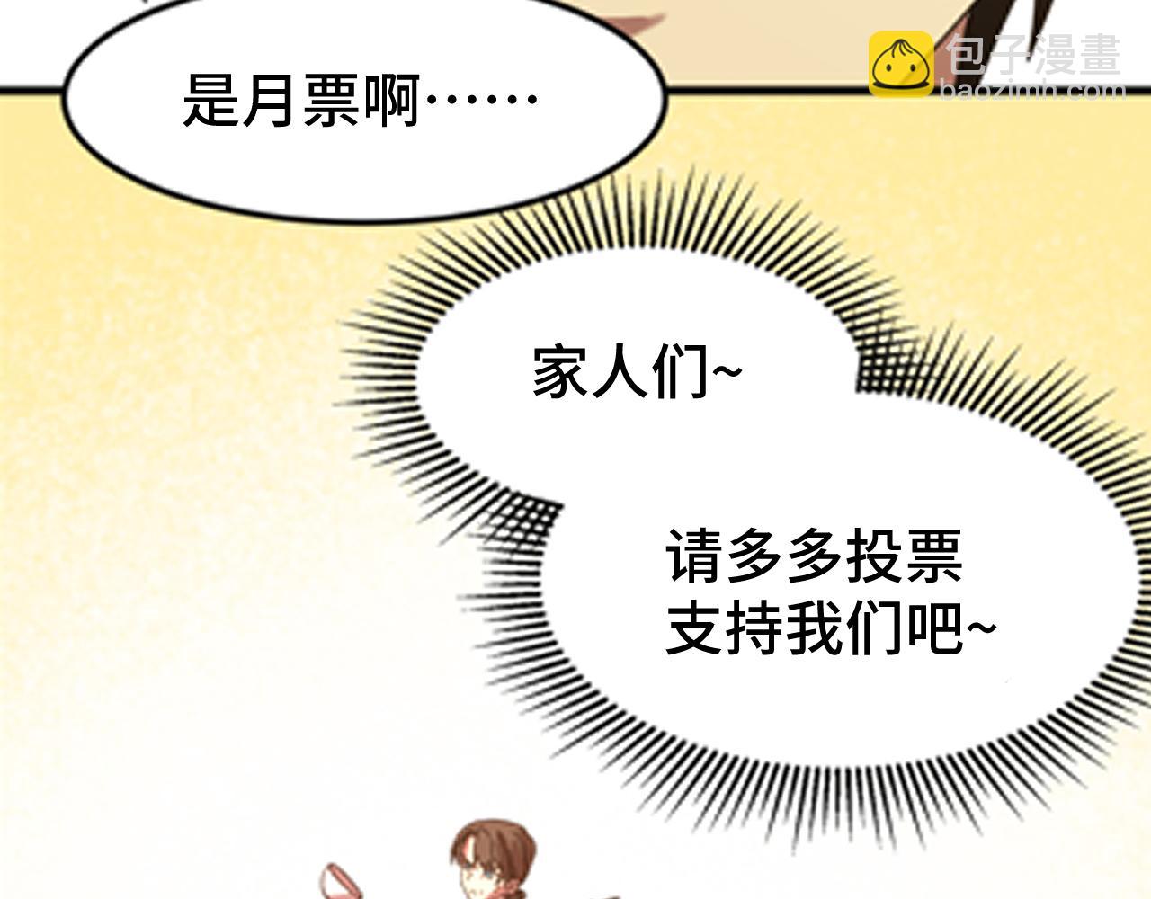 第29话 挑战163