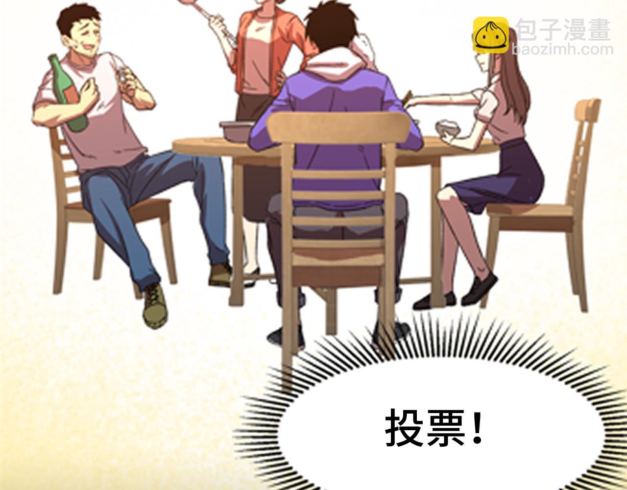 第29话 挑战164
