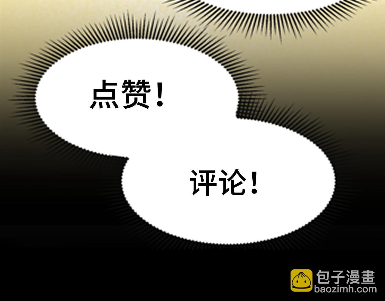 第29话 挑战165