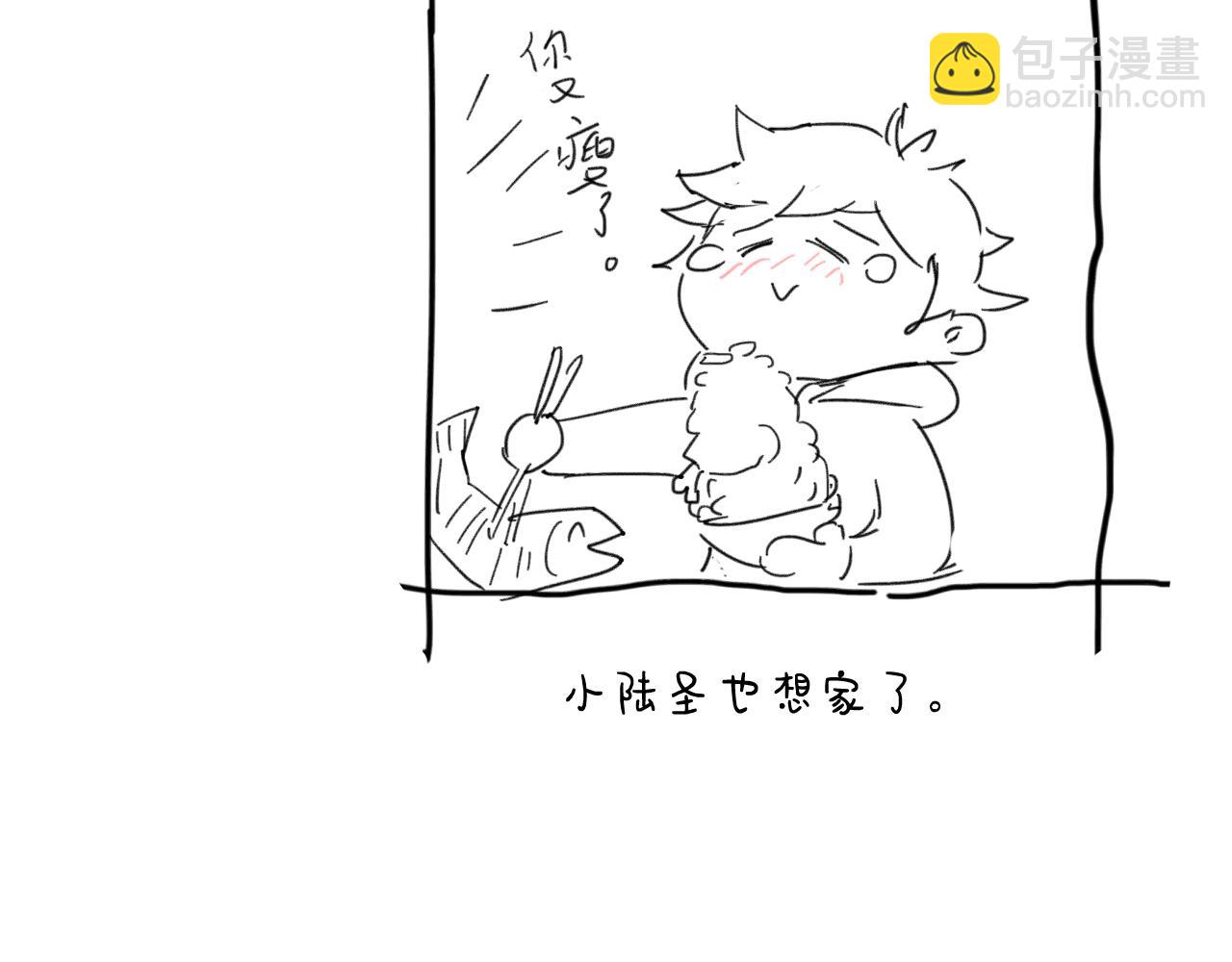 第29话 挑战167