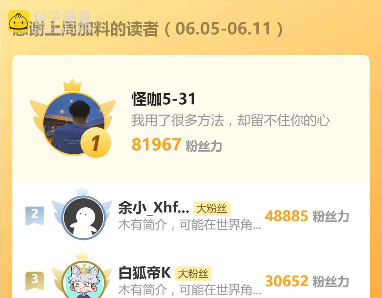 第29话 挑战169