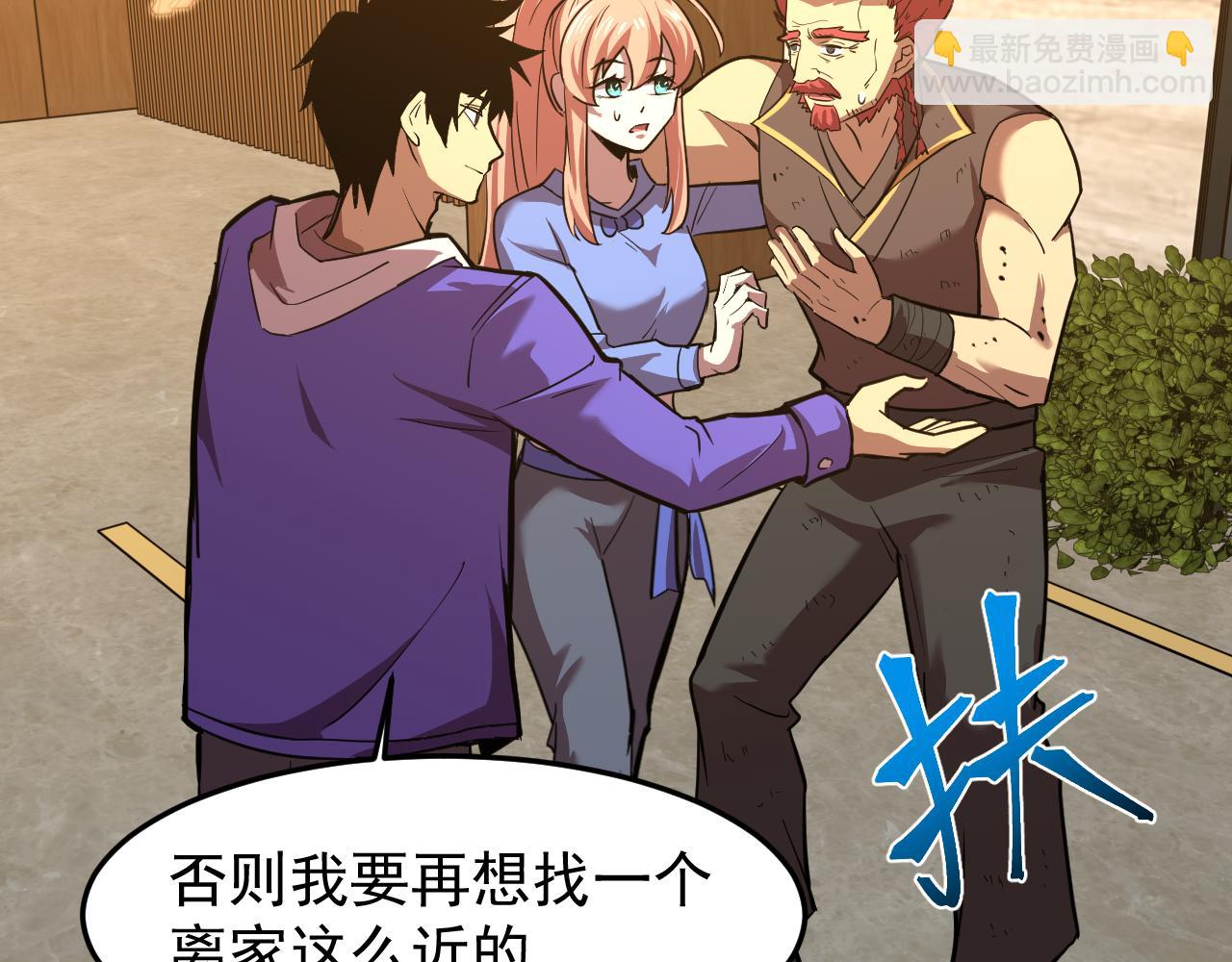 第29话 挑战19