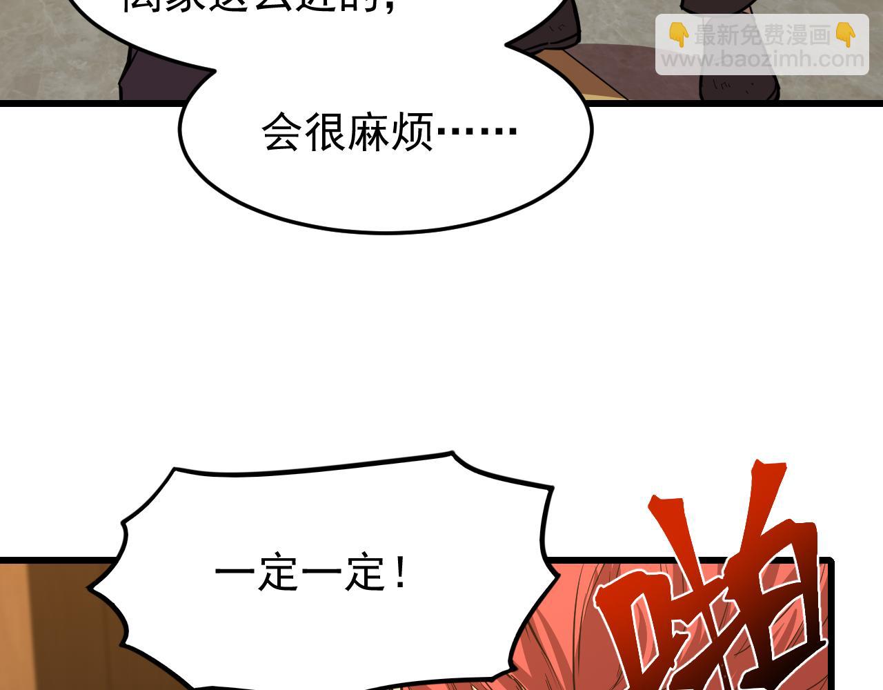 第29话 挑战20