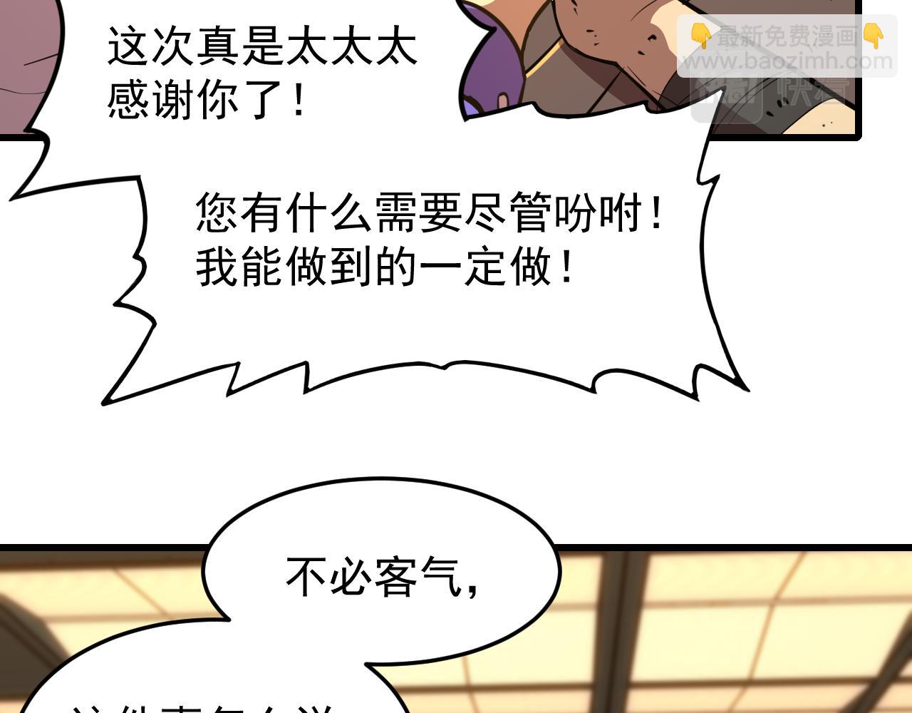 第29话 挑战22