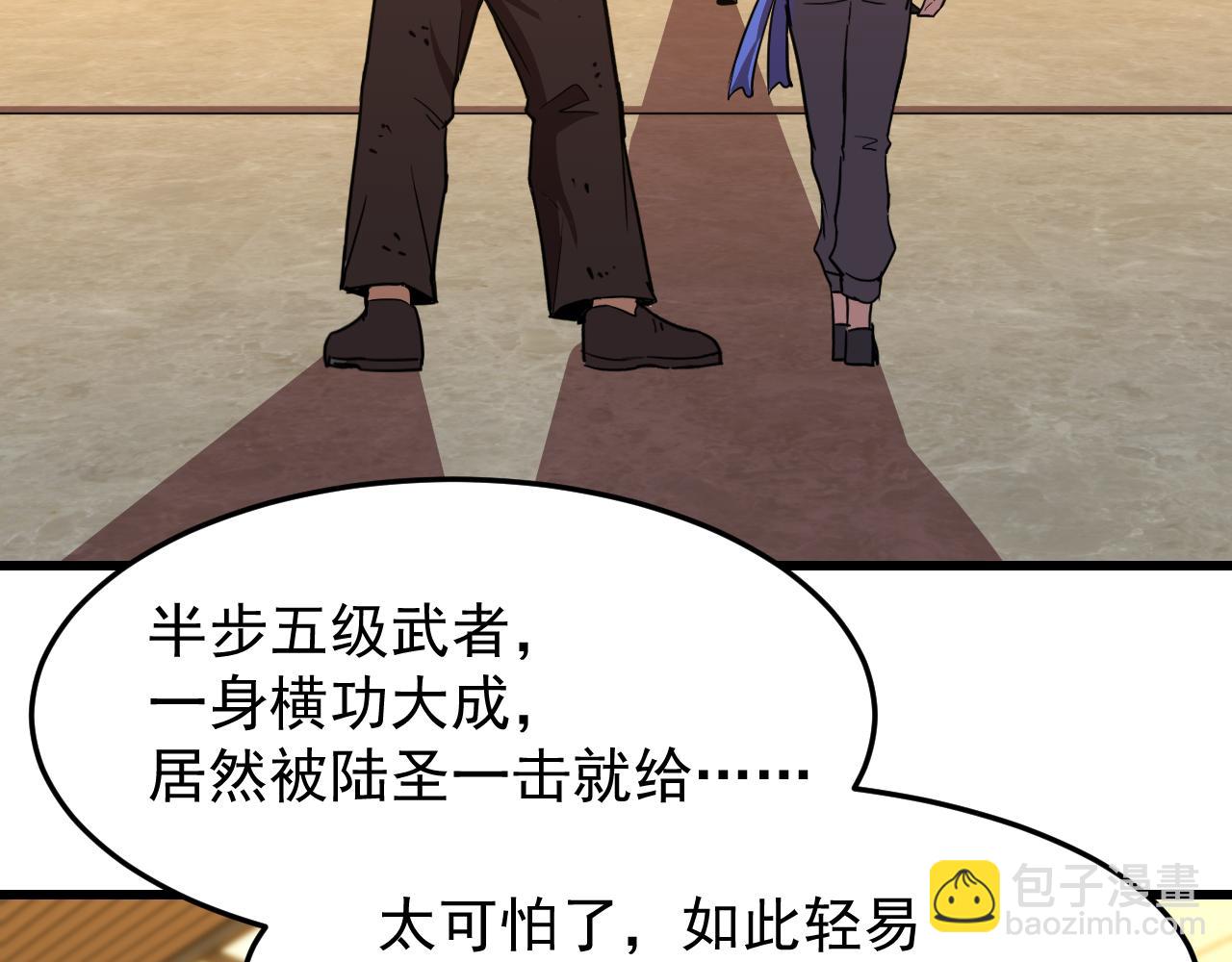 第29话 挑战26