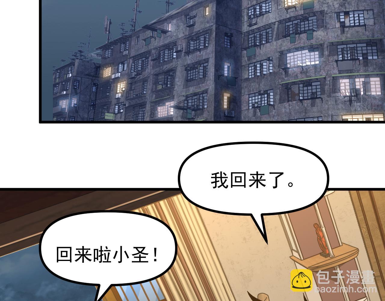 第29话 挑战31