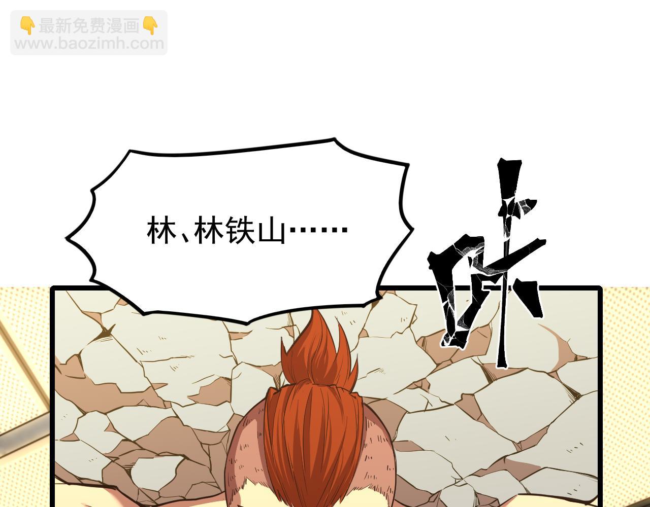 第29话 挑战4