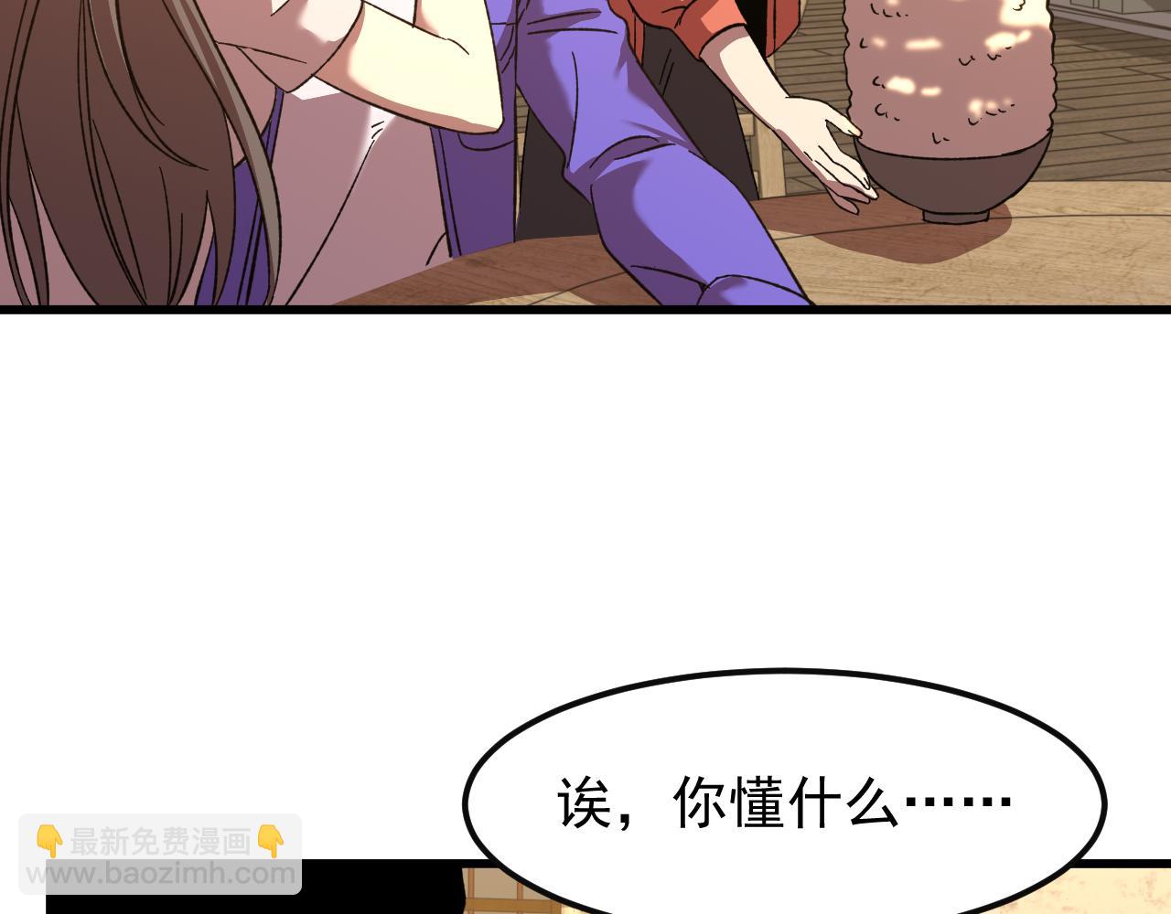 第29话 挑战46