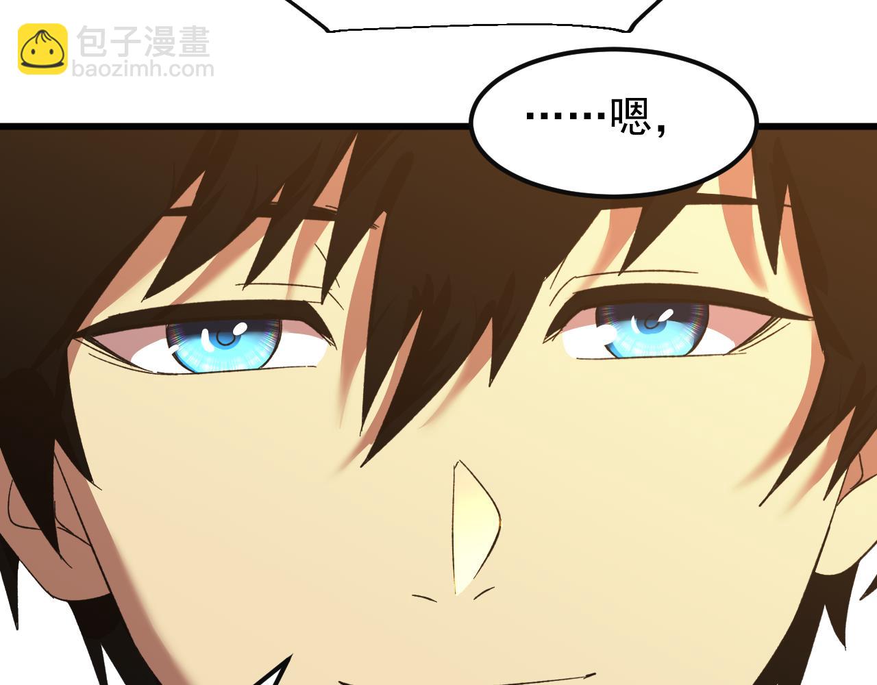 第29话 挑战54