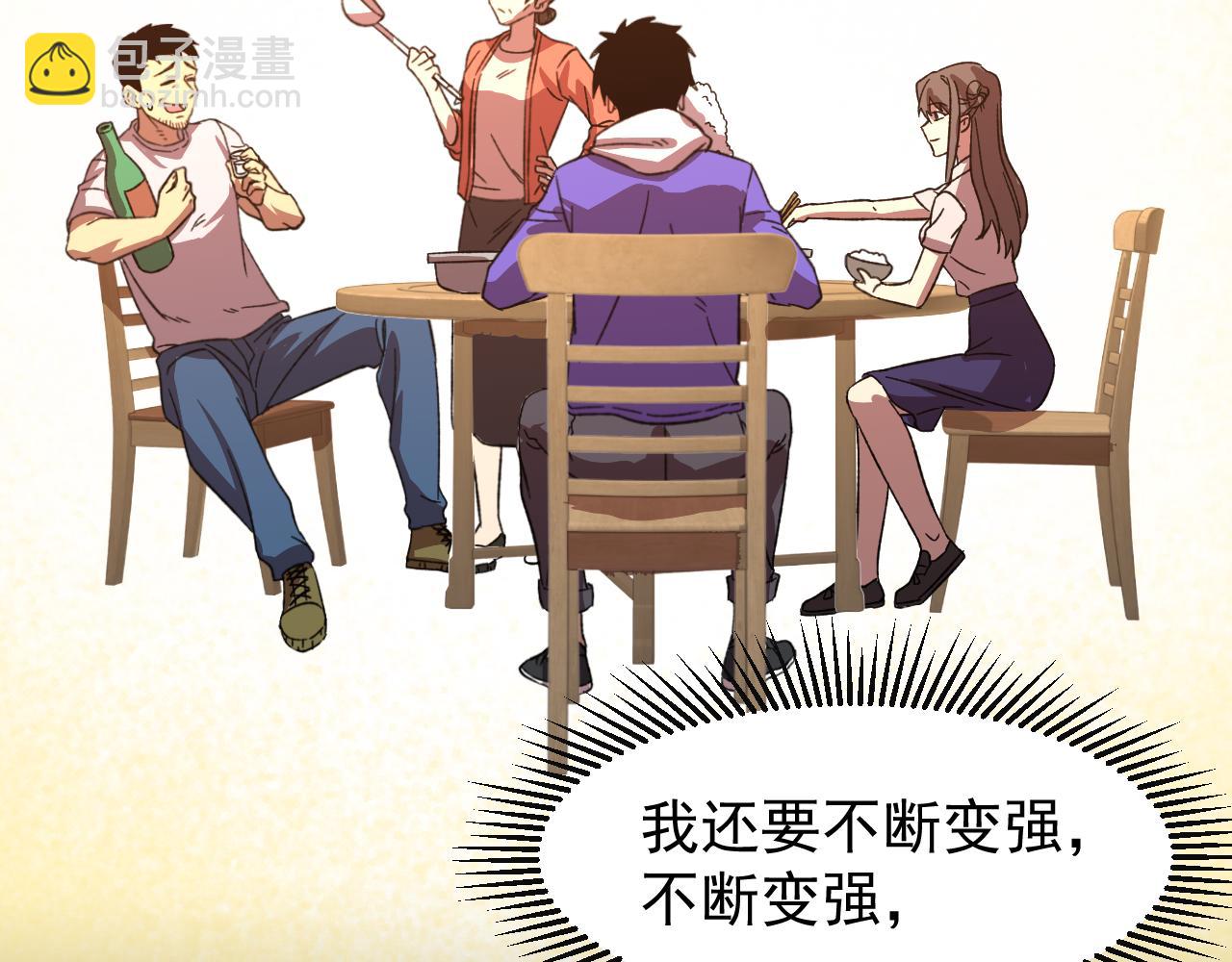 第29话 挑战56