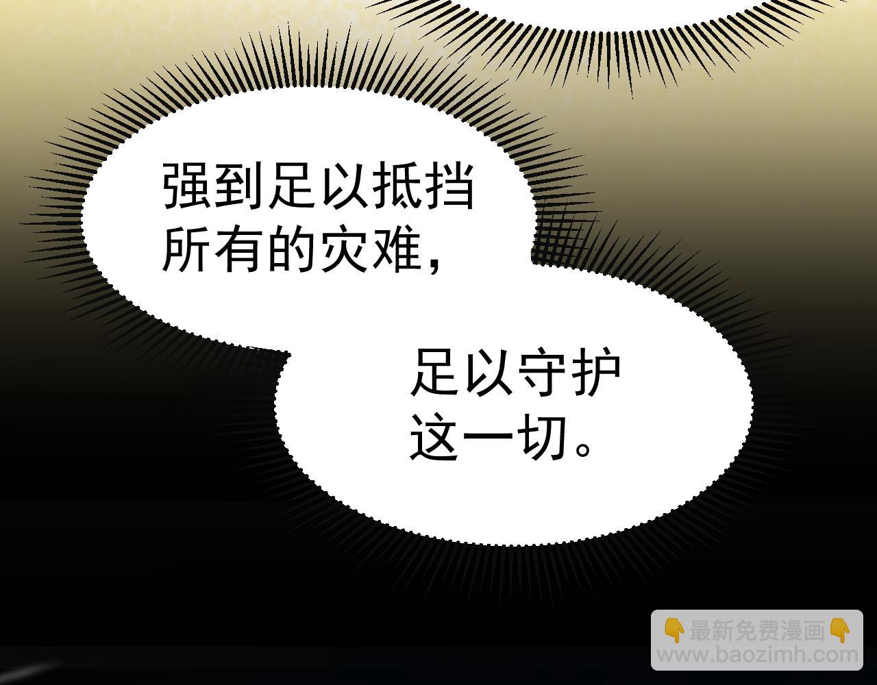 第29话 挑战57