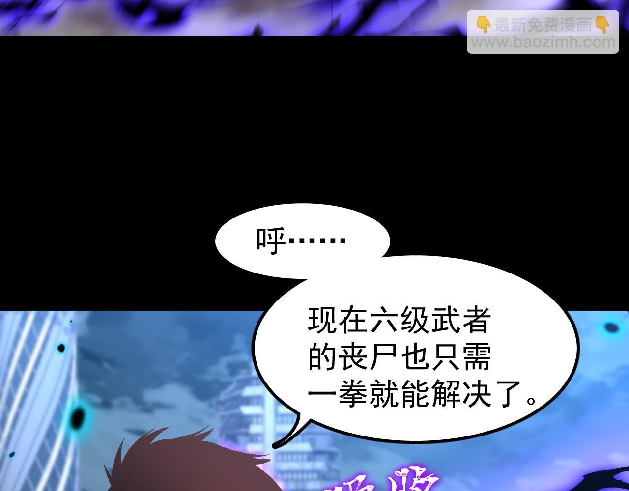 第29话 挑战66