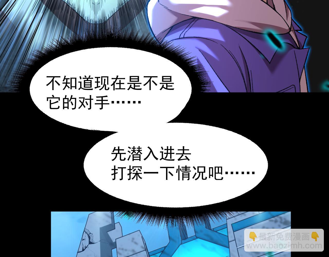 第29话 挑战72