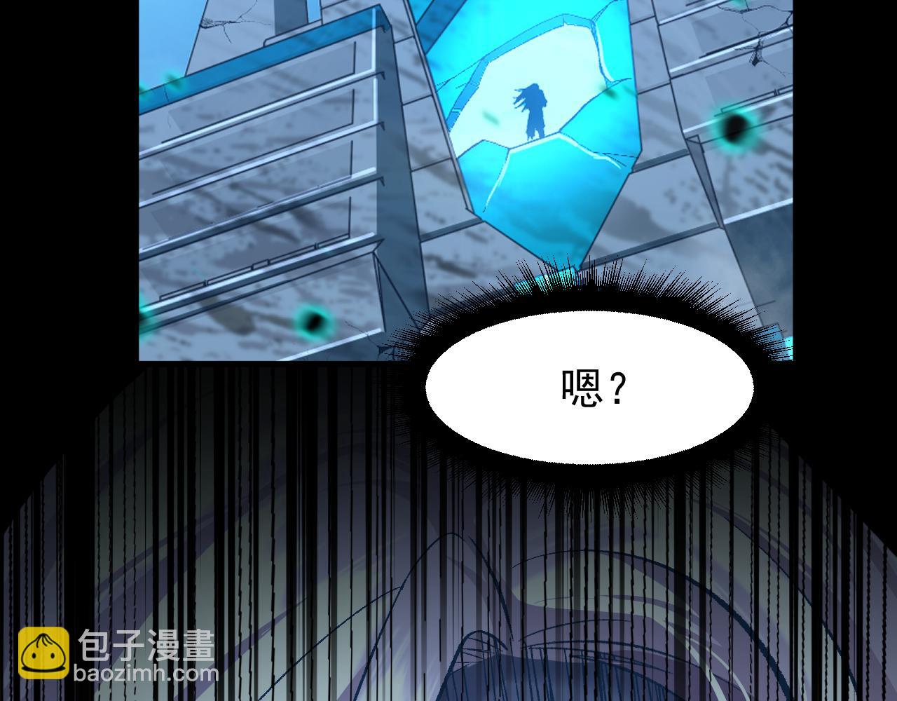 第29话 挑战73