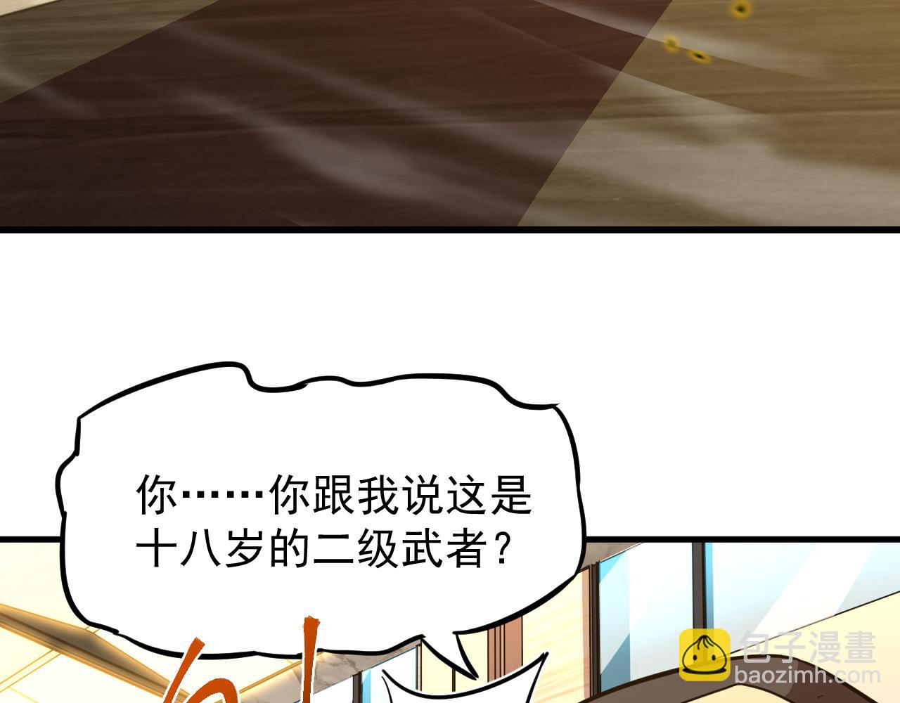 第29话 挑战8