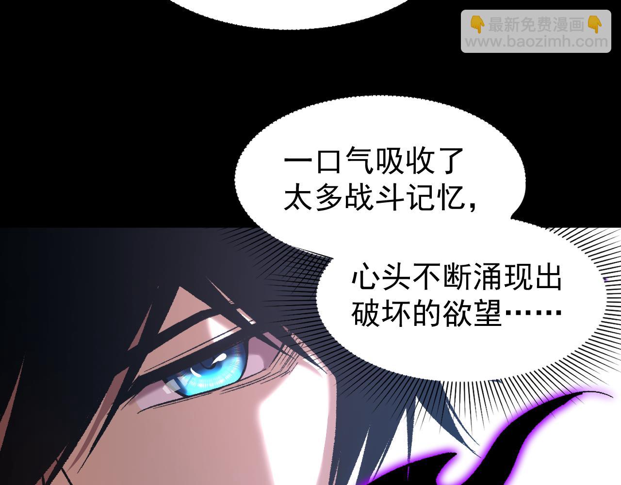 第29话 挑战88