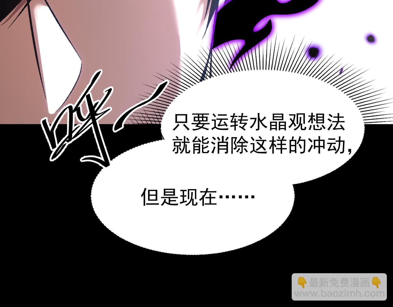 第29话 挑战89
