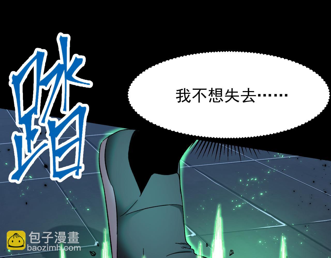 第29话 挑战90