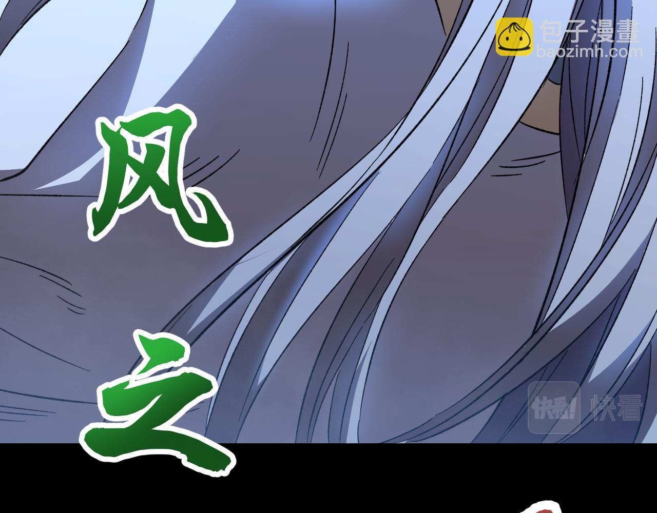 第29话 挑战94