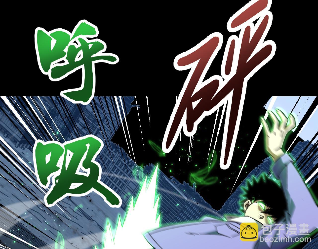 第29话 挑战95