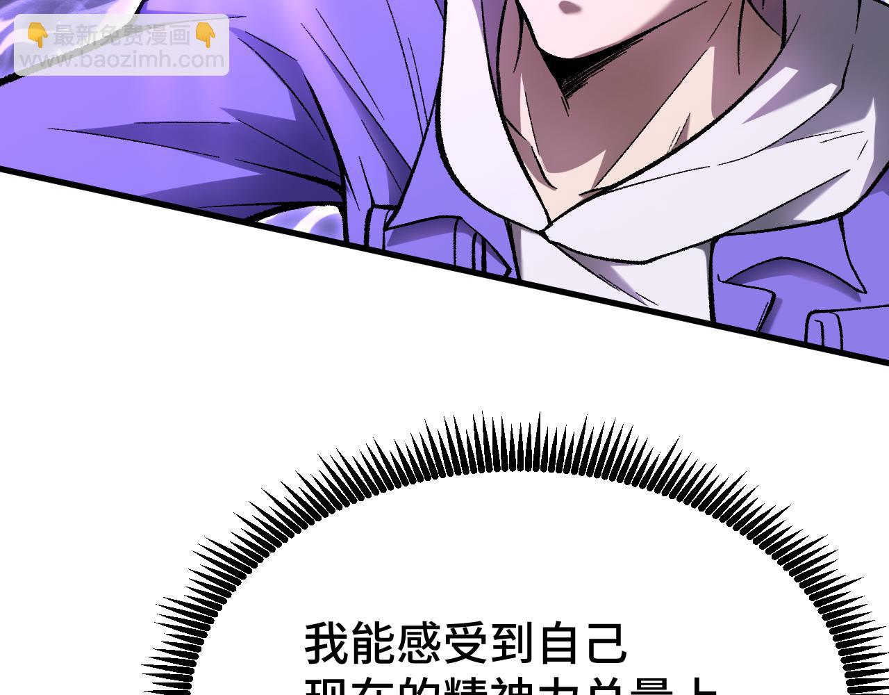 第31话 继承118