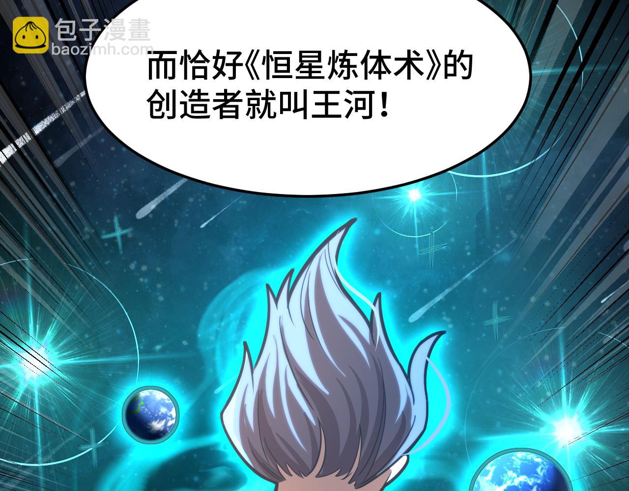 第31话 继承12