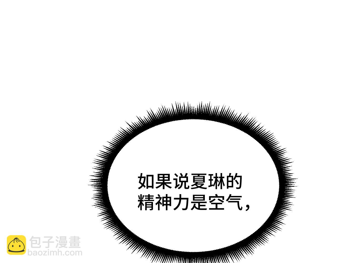 第31话 继承121