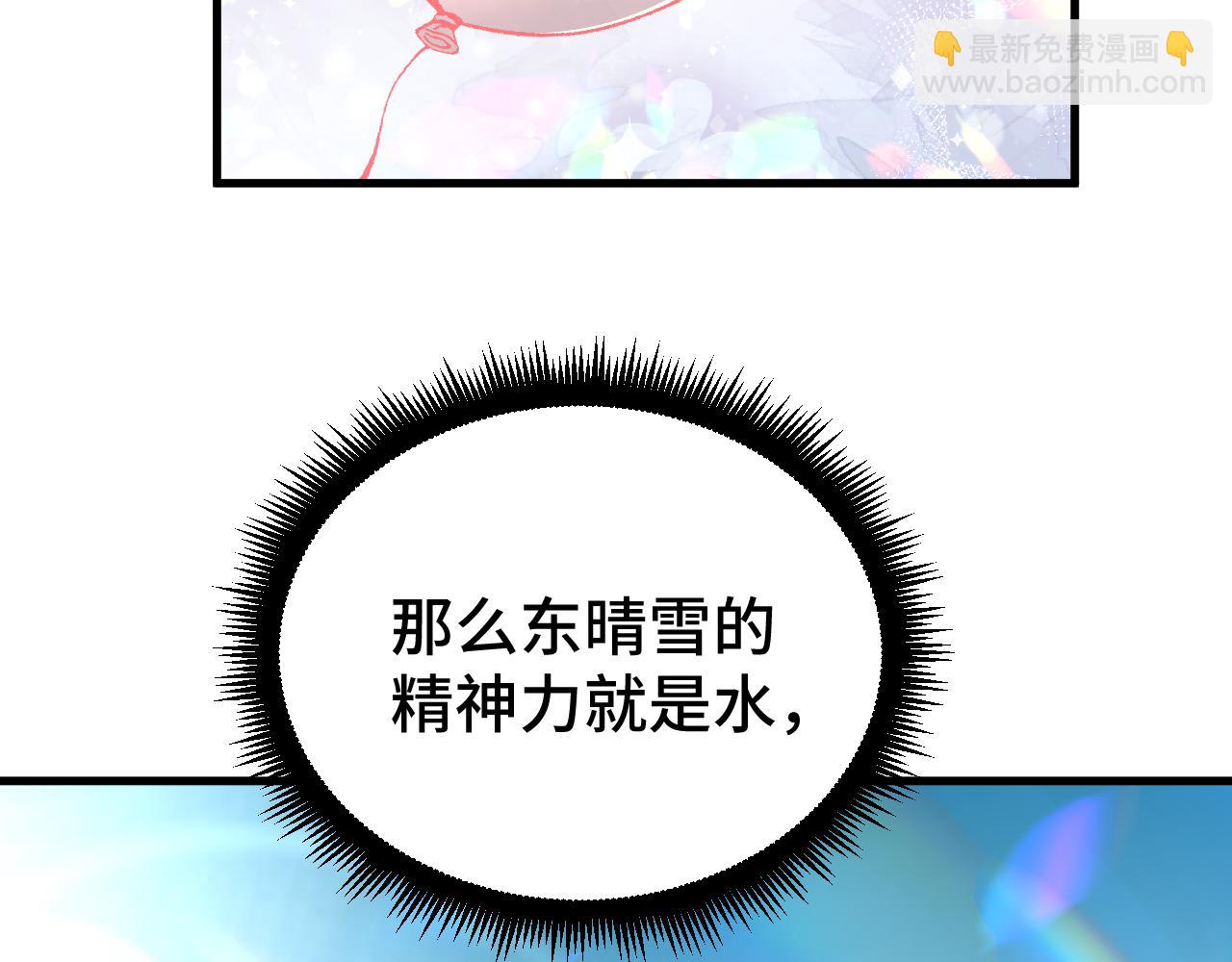 第31话 继承123