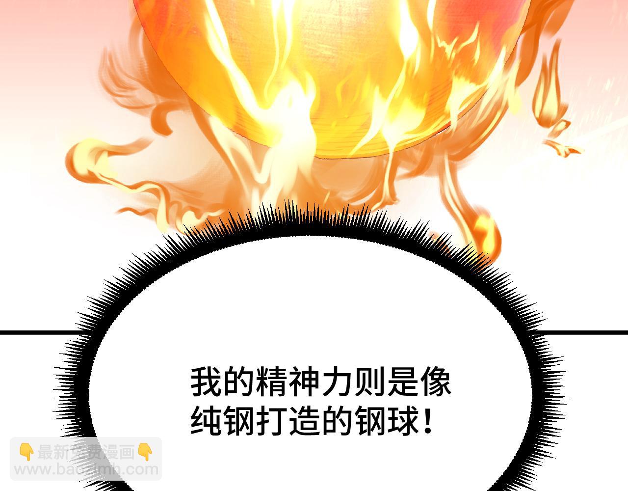 第31话 继承128