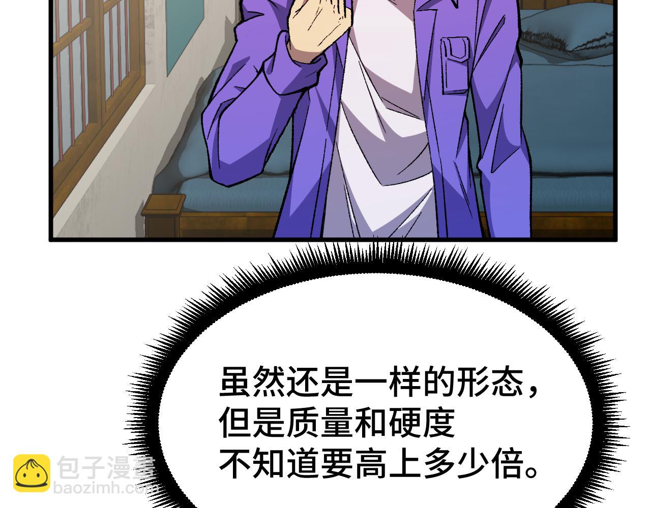 第31话 继承130