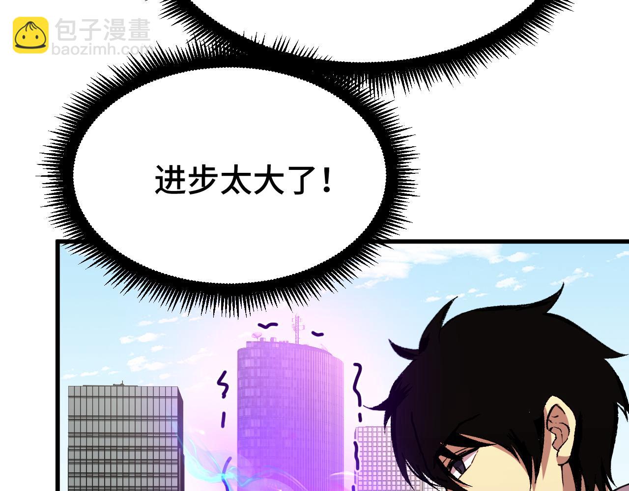 第31话 继承131