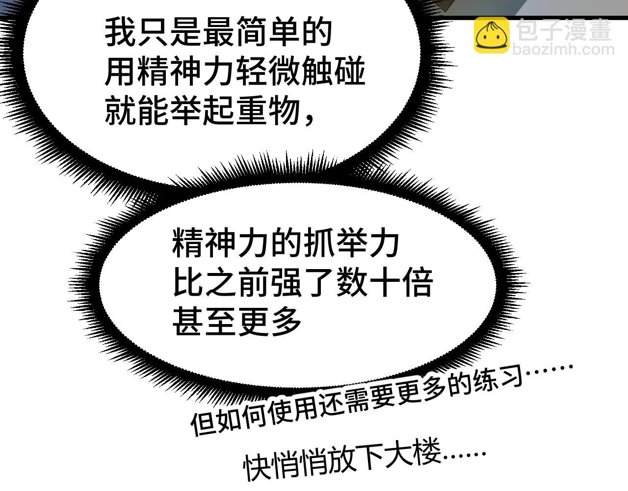第31话 继承137
