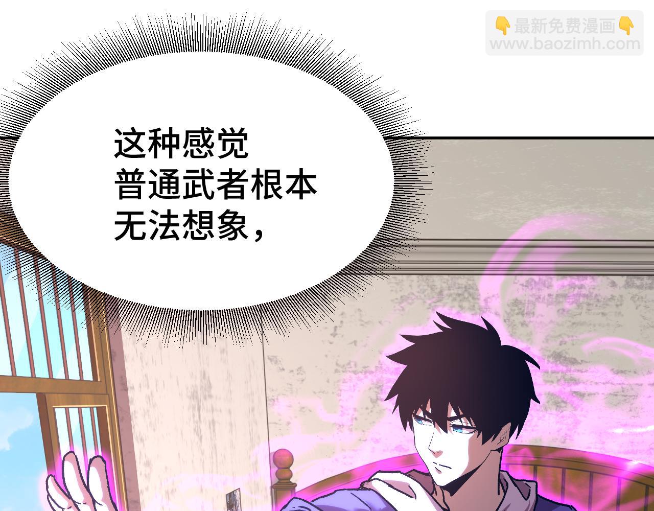 第31话 继承139