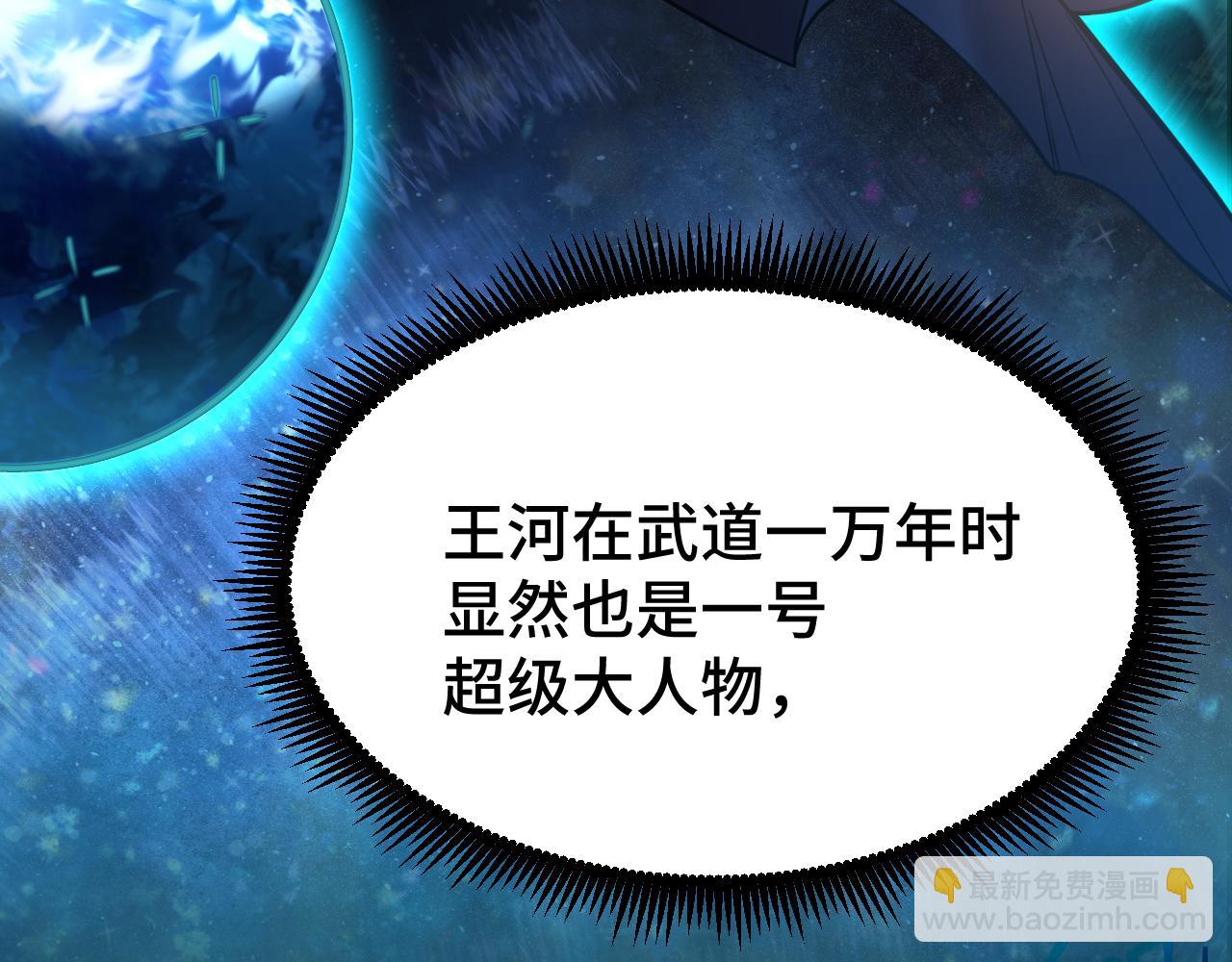 第31话 继承14