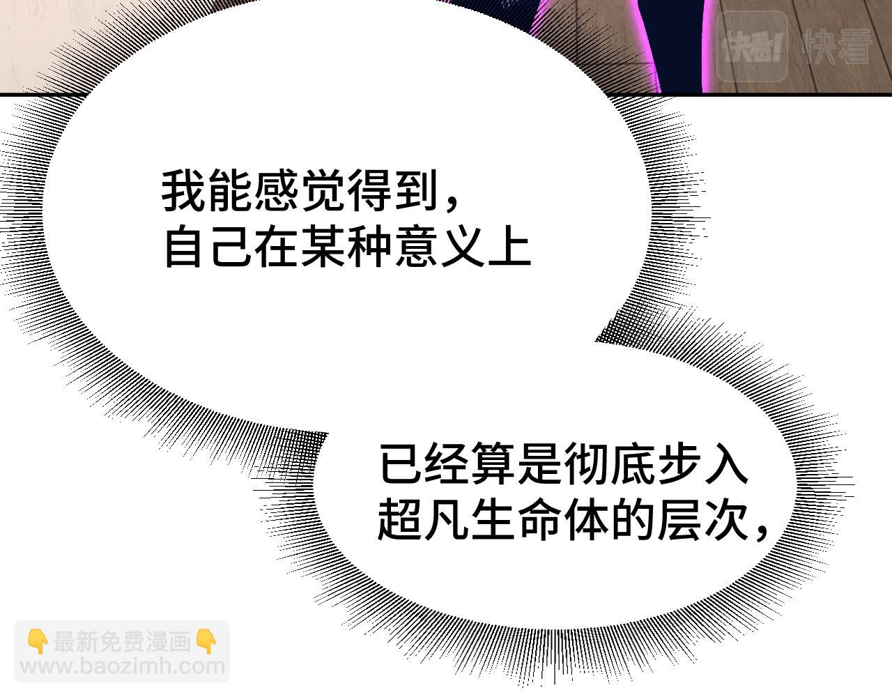 第31话 继承141