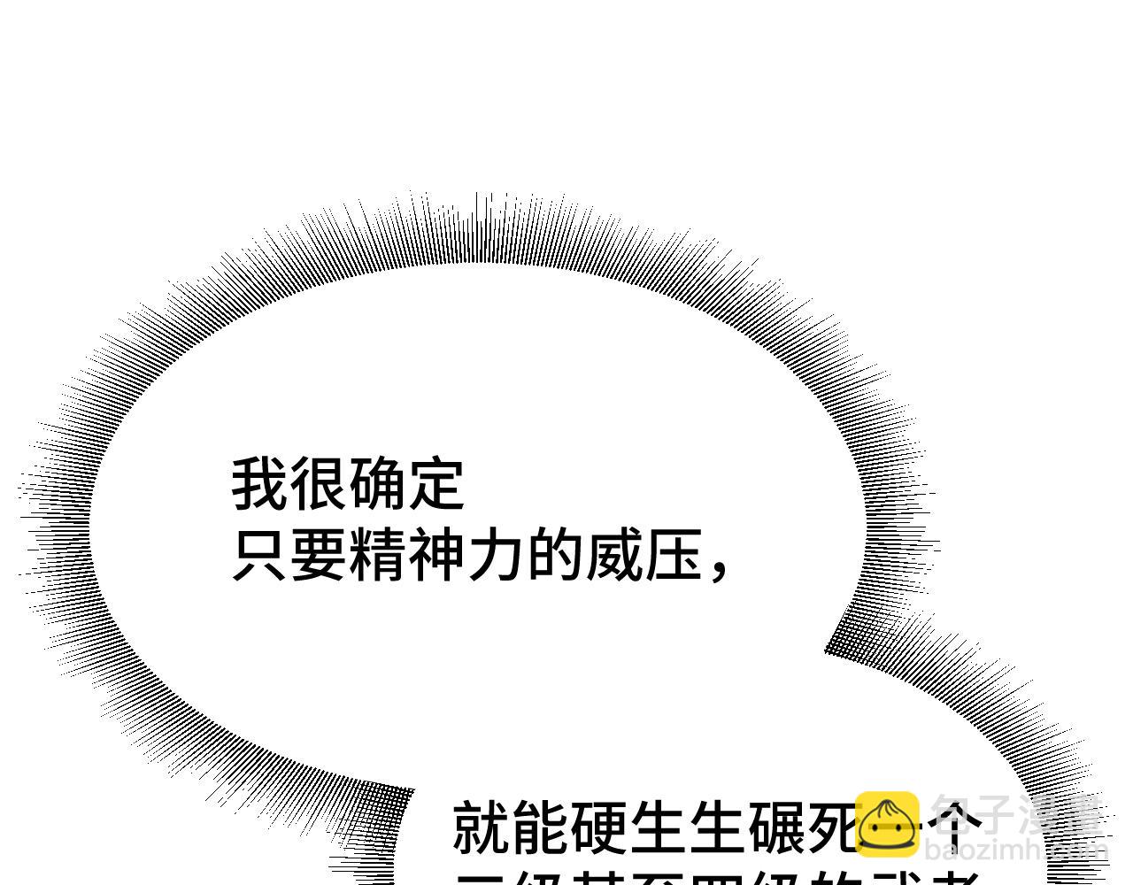 第31话 继承142