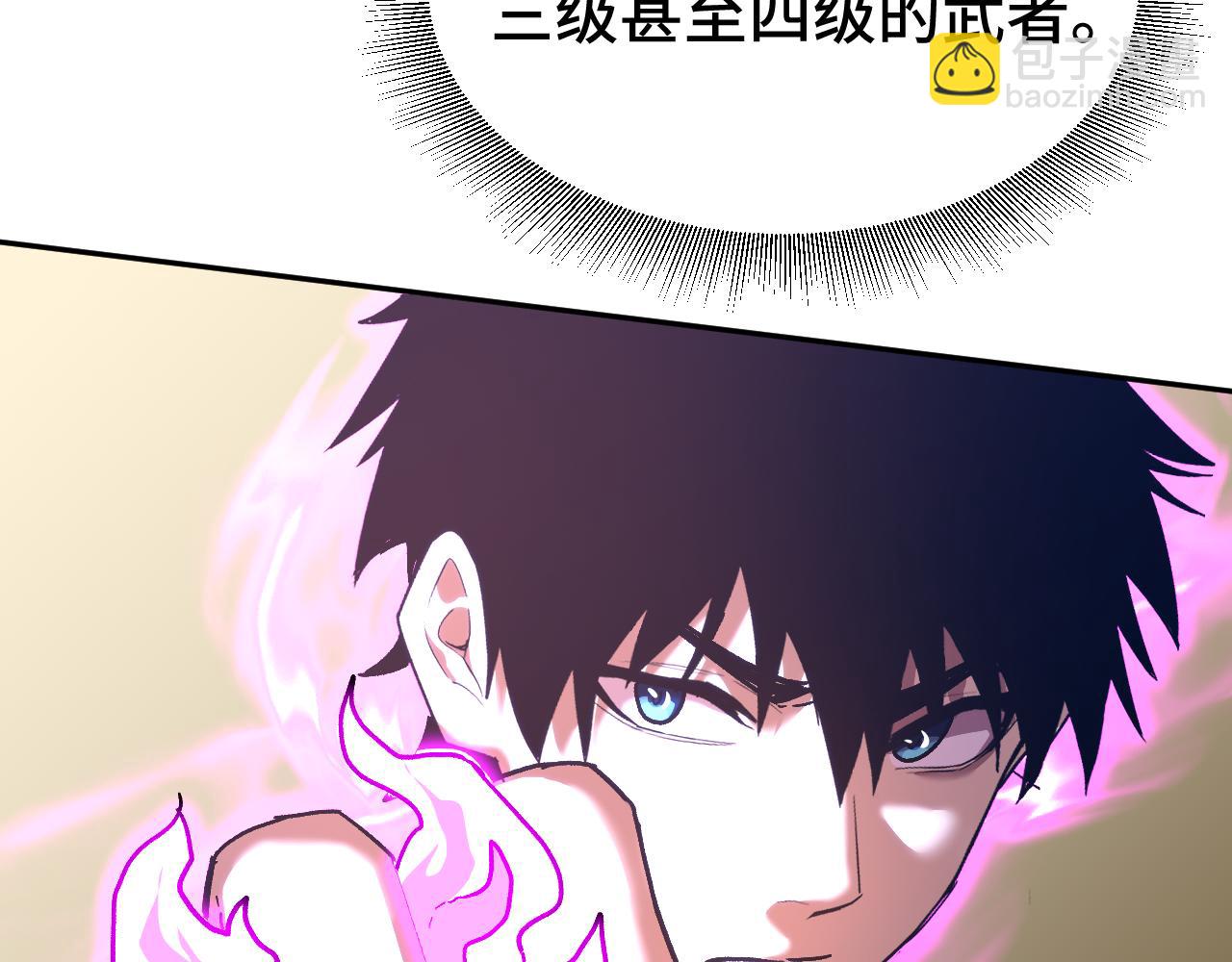 第31话 继承143