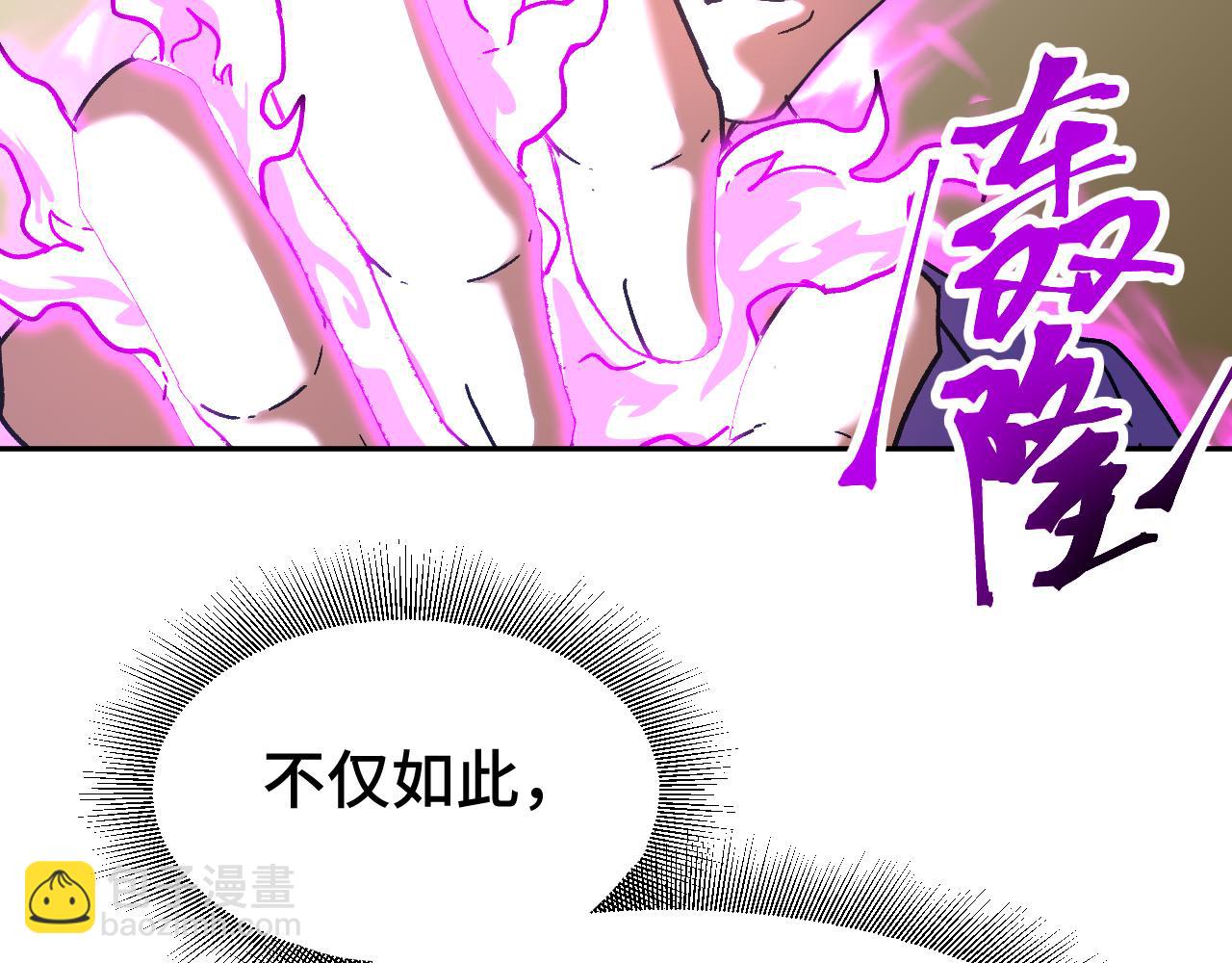 第31话 继承144