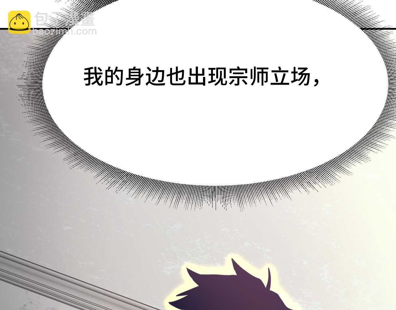 第31话 继承145
