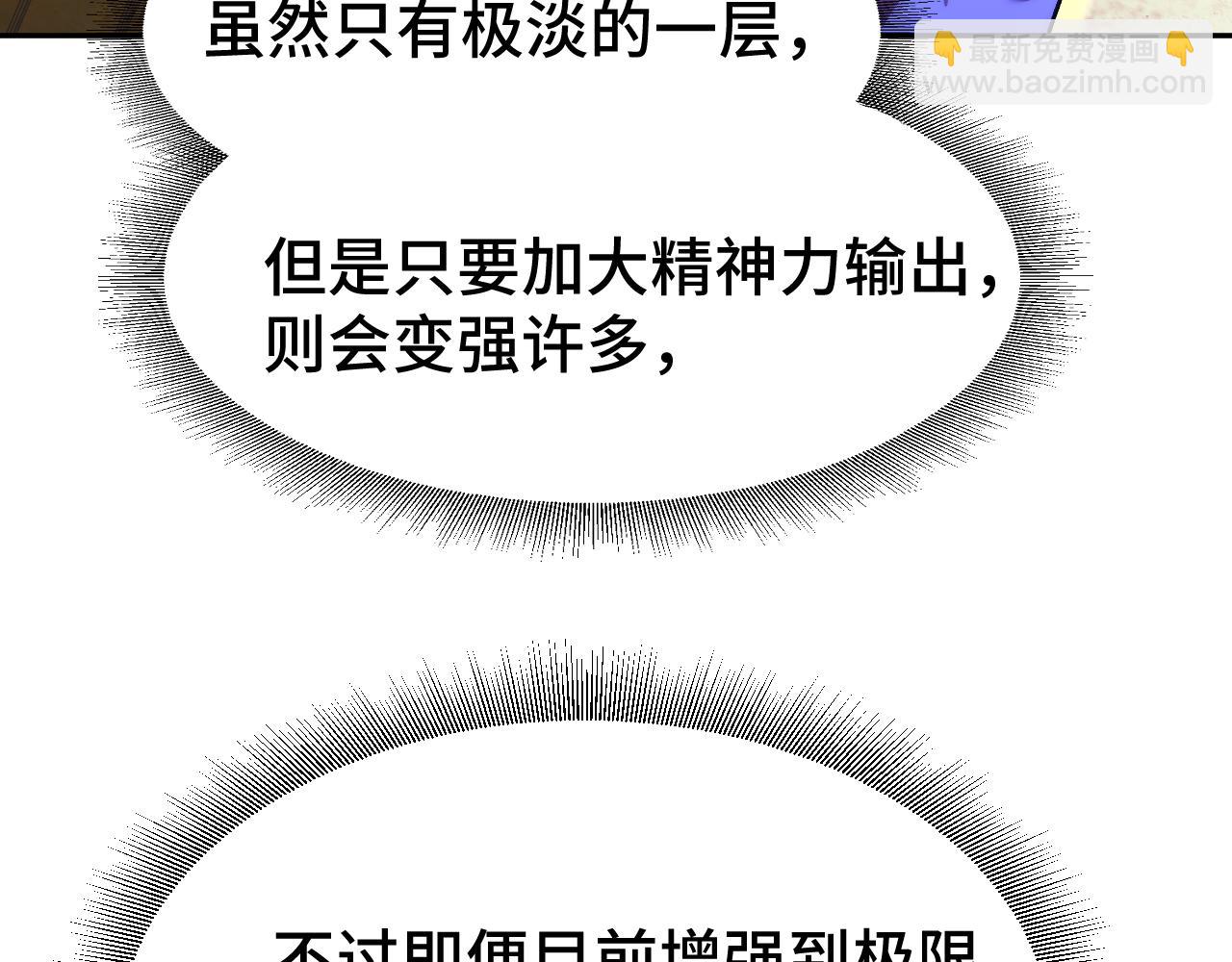 第31话 继承147
