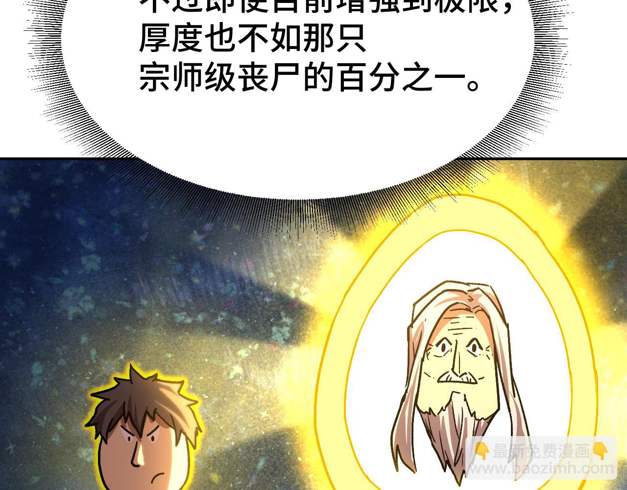 第31话 继承148