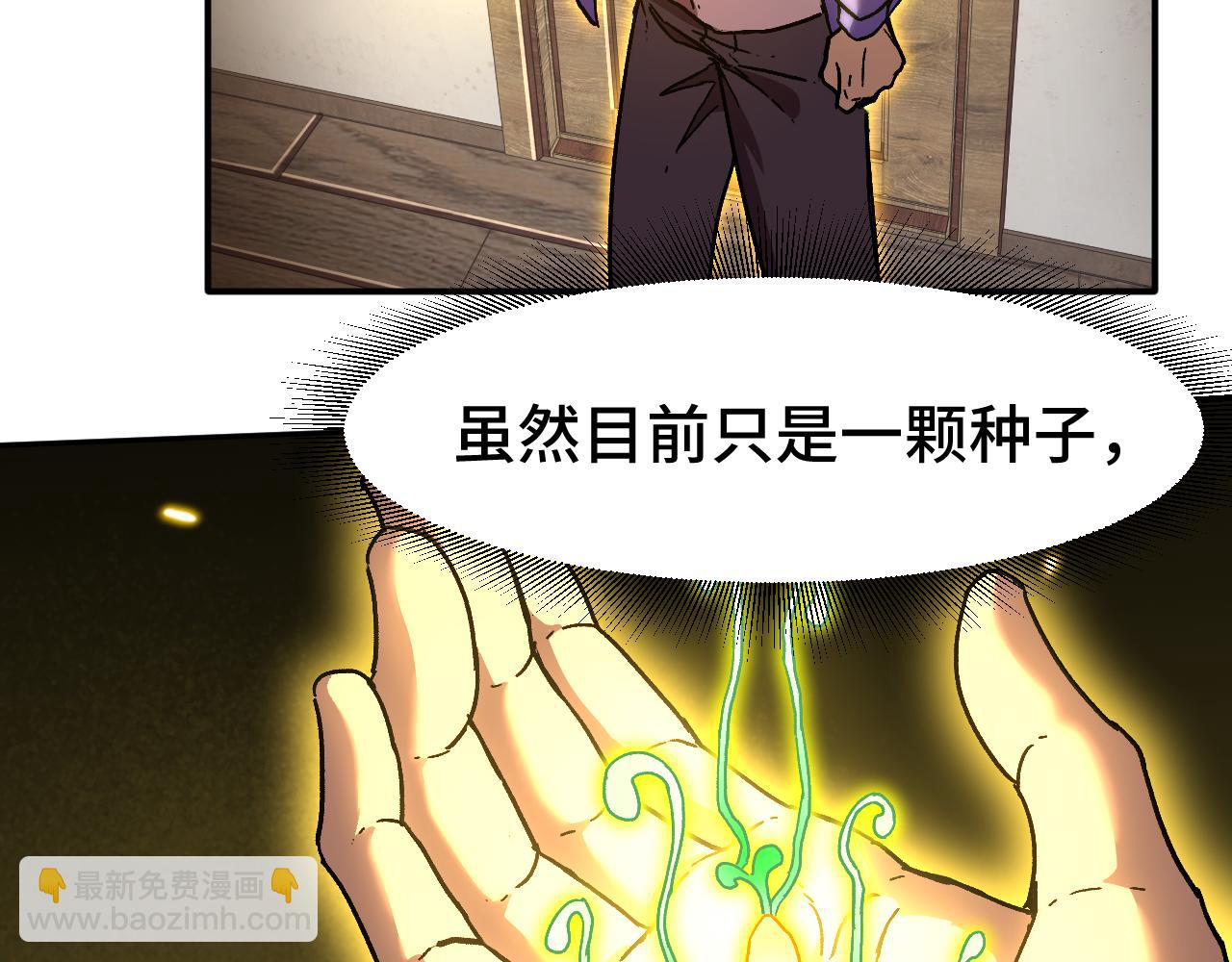 第31话 继承151