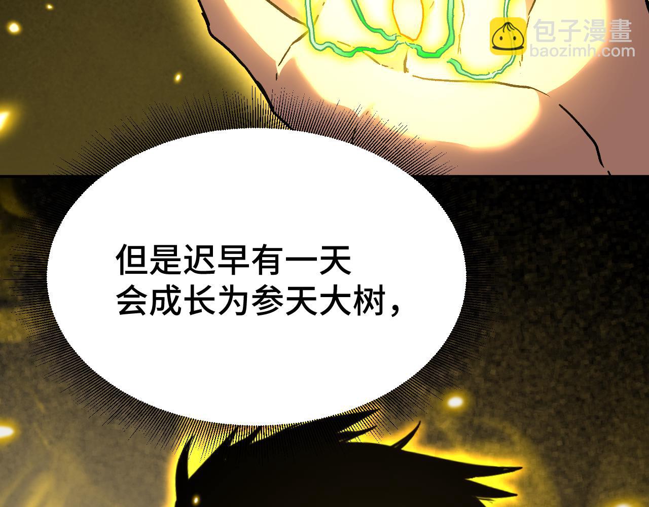 第31话 继承152