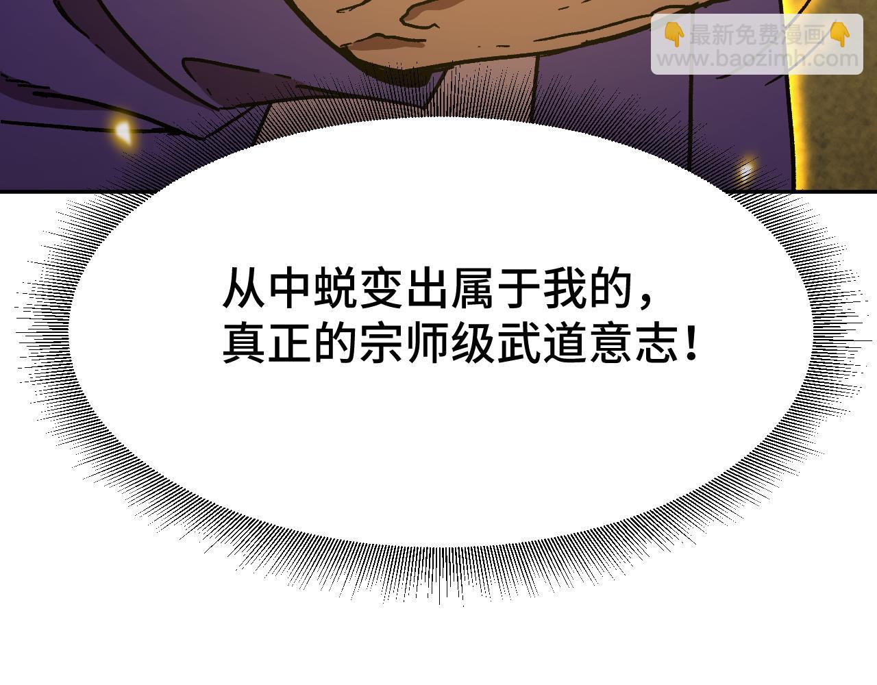 第31话 继承155