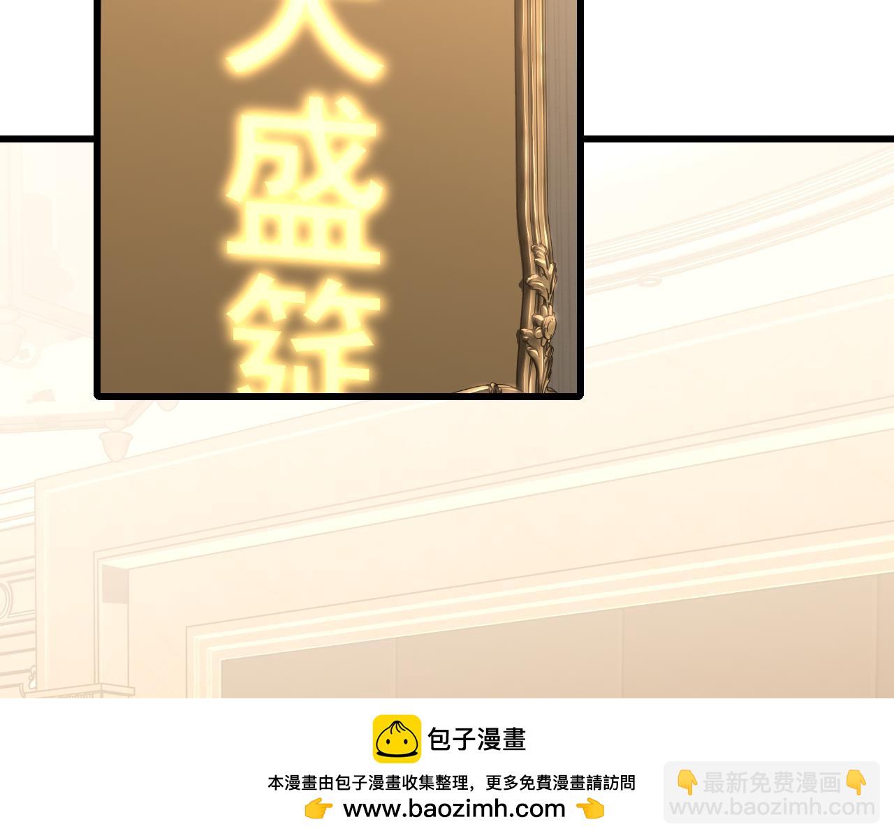 第31话 继承161
