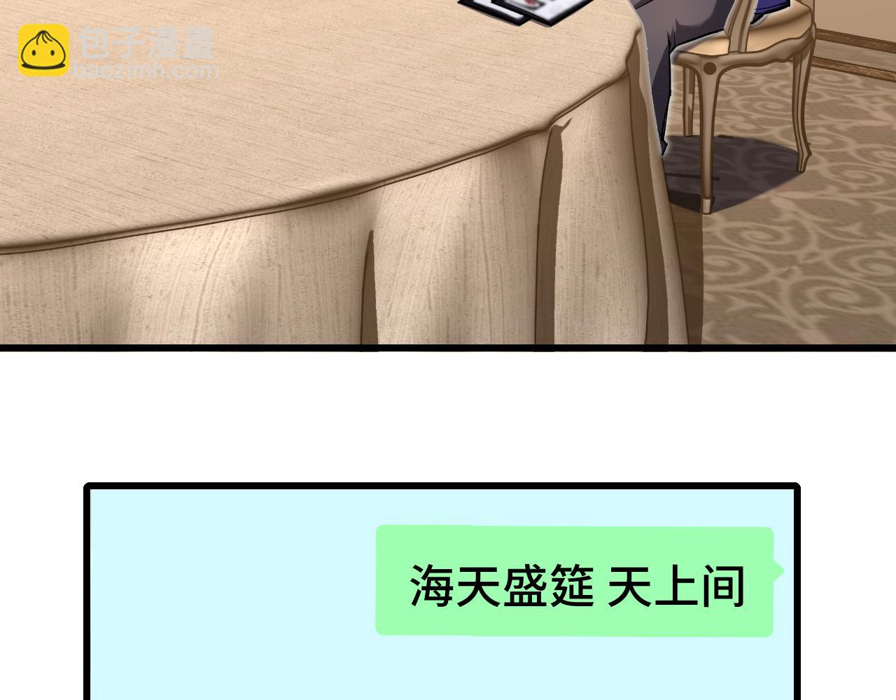 第31话 继承163