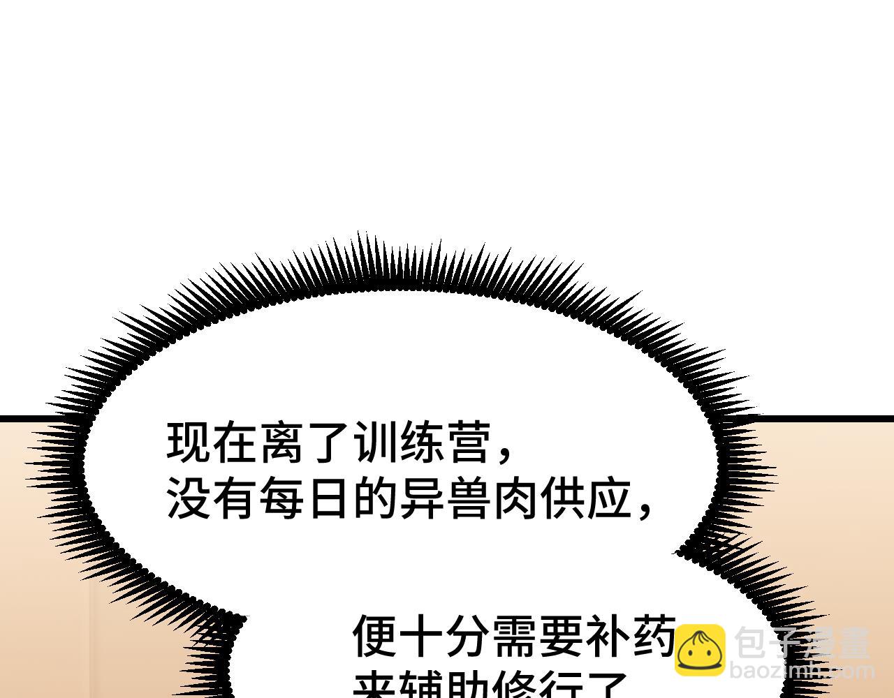 第31话 继承165
