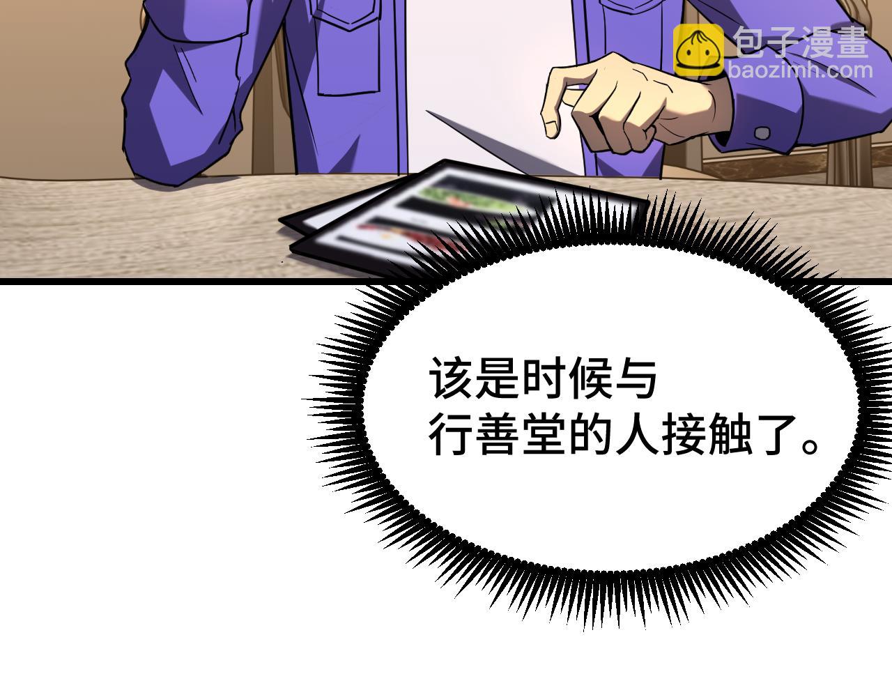 第31话 继承167