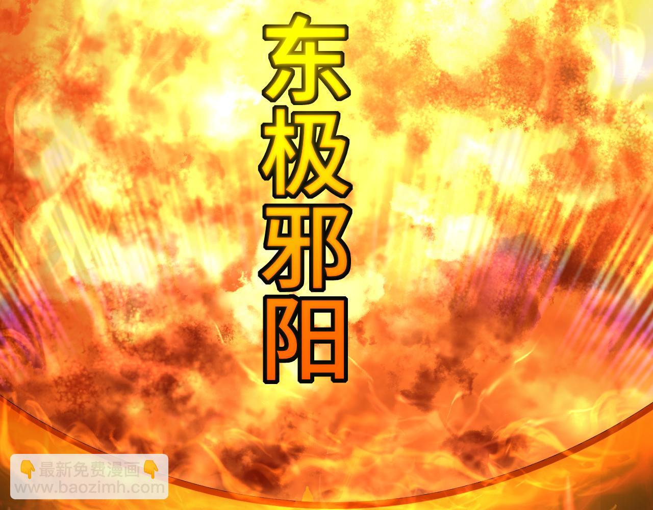 第31话 继承17